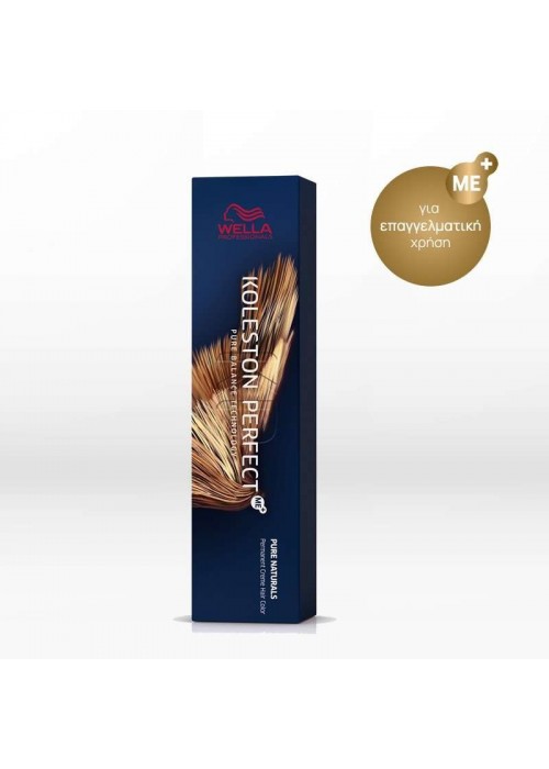 WELLA KOLESTON PERFECT ME+ PURE NATURALS 8/01 ΞΑΝΘΟ ΑΝΟΙΧΤΟ ΦΥΣΙΚΟ ΣΑΝΤΡΕ 60ML