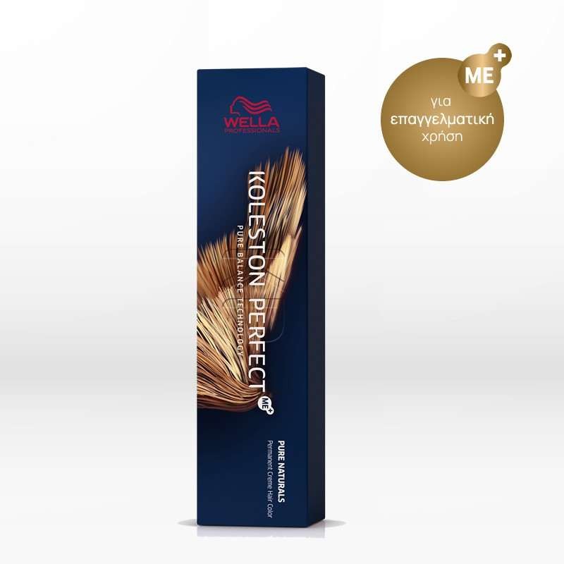 WELLA KOLESTON PERFECT ME+ PURE NATURALS 8/01 ΞΑΝΘΟ ΑΝΟΙΧΤΟ ΦΥΣΙΚΟ ΣΑΝΤΡΕ 60ML