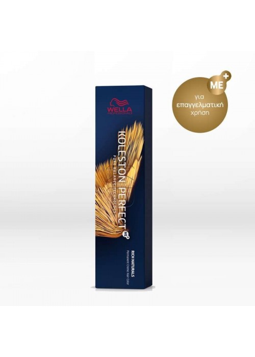 WELLA KOLESTON PERFECT ΜΕ+ RICH NATURALS 10/97 ΞΑΝΘΟ ΠΟΛΥ ΑΝΟΙΧΤΟ ΣΑΝΤΡΕ ΚΑΣΤΑΝΟ 60ML