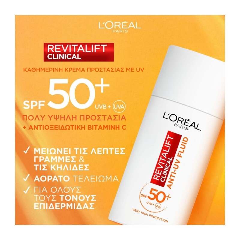 L OREAL REVITALIFT CLINICAL VITAMIN C ΚΡΕΜΑ SPF 50 , 50ML