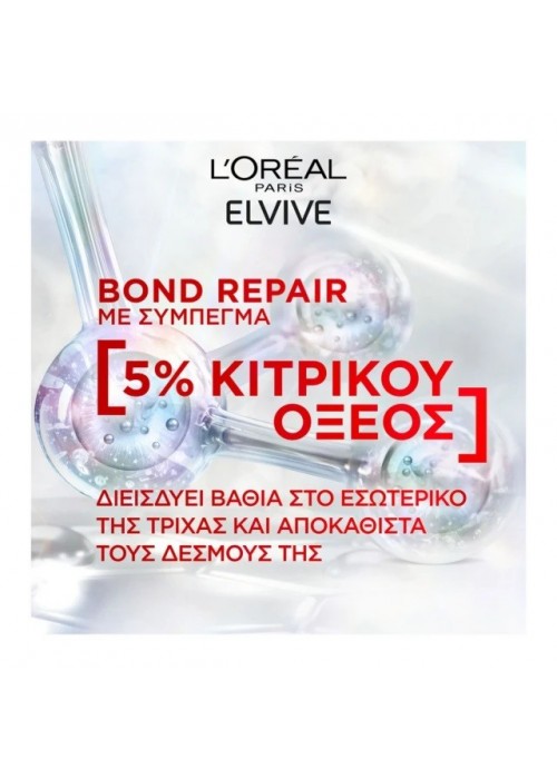 ELVIVE BOND REPAIR ΣΑΜΠΟΥΑΝ ΓΙΑ ΤΑΛΑΙΠΩΡΗΜΕΝΑ ΜΑΛΛΙΑ 200ml