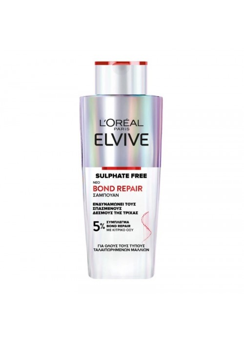 ELVIVE BOND REPAIR ΣΑΜΠΟΥΑΝ ΓΙΑ ΤΑΛΑΙΠΩΡΗΜΕΝΑ ΜΑΛΛΙΑ 200ml