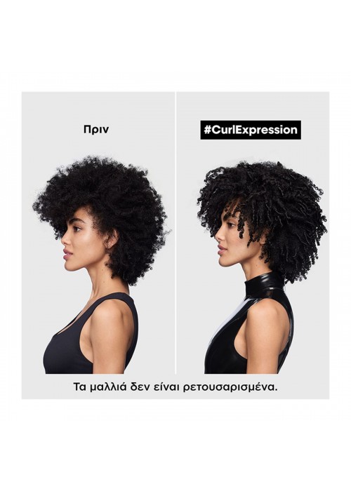 LOREAL SERIE EXPERT CURL EXPRESSION ΣΑΜΠΟΥΑΝ ΕΝΥΔΑΤΩΣΗΣ ΓΙΑ ΣΓΟΥΡΑ ΜΑΛΛΙΑ 300ML