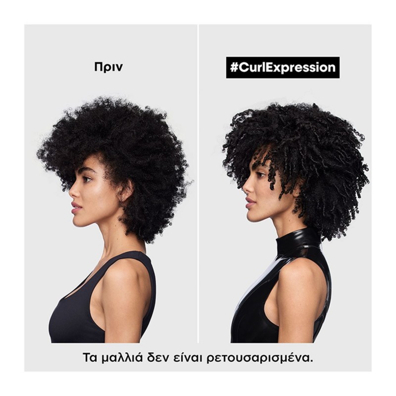 LOREAL SERIE EXPERT CURL EXPRESSION ΣΑΜΠΟΥΑΝ ΕΝΥΔΑΤΩΣΗΣ ΓΙΑ ΣΓΟΥΡΑ ΜΑΛΛΙΑ 300ML