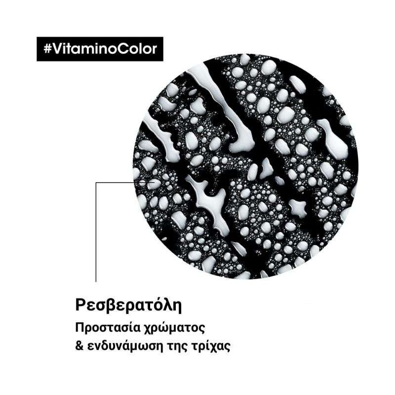 LOREAL SERIE EXPERT ΜΑΣΚΑ ΜΑΛΛΙΩΝ VITAMINO COLOR 10 IN 1 190ML