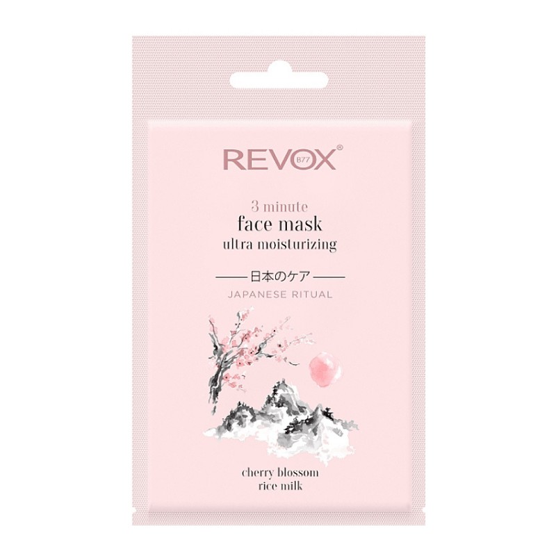 REVOX JAPANESE RITUAL ΕΝΥΔΑΤΙΚΗ ΜΑΣΚΑ ΠΡΟΣΩΠΟΥ 3 ΛΕΠΤΩΝ 30ML