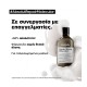 LOREAL SERIE EXPERT ΣΑΜΠΟΥΑΝ ABSOLUT REPAIR MOLECULAR 300ML