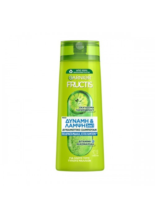 FRUCTIS ΣΑΜΠΟΥΑΝ 2ΣΕ1 ΔΥΝΑΜΗ ΚΑΙ ΛΑΜΨΗ 400ML