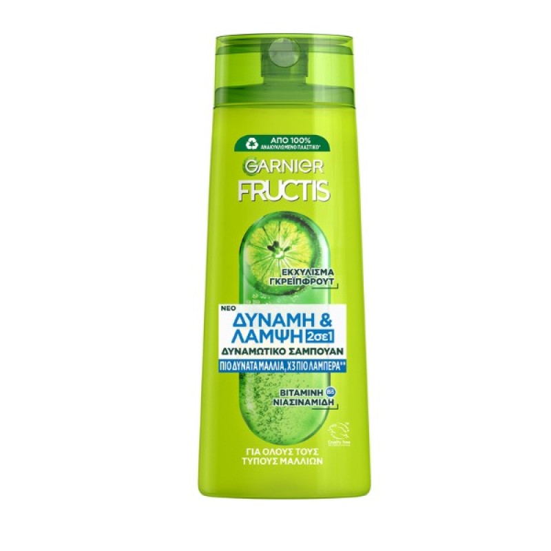 FRUCTIS ΣΑΜΠΟΥΑΝ 2ΣΕ1 ΔΥΝΑΜΗ ΚΑΙ ΛΑΜΨΗ 400ML