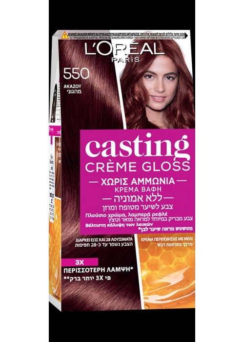 LOREAL CASTING CREME GLOSS N.550 ΑΚΑΖΟΥ MAHOGANY 160ML