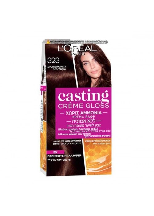 LOREAL CASTING CREME GLOSS N.323 ΣΙΡΟΠΙ ΣΟΚΟΛΑΤΑ