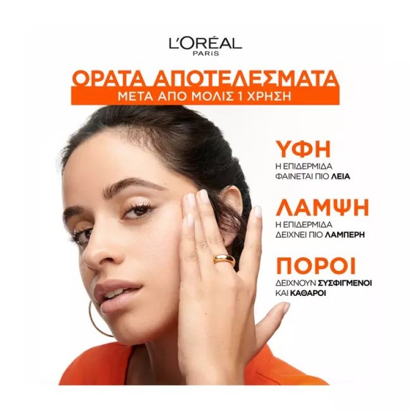 LOREAL REVITALIFT VITAMIN C ΑΦΡΟΣ-GEL ΚΑΘΑΡΙΣΜΟΥ 150ML