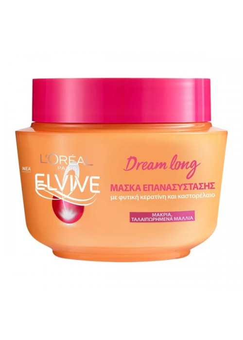 LOREAL ELVIVE ΜΑΣΚΑ ΜΑΛΛΙΩΝ DREAM LONG 300ML