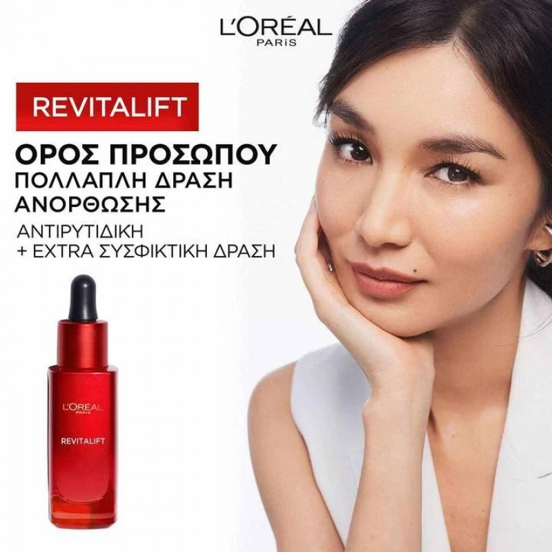 LOREAL REVITALIFT FAST ACTING CLASSIC SERUM 30ML