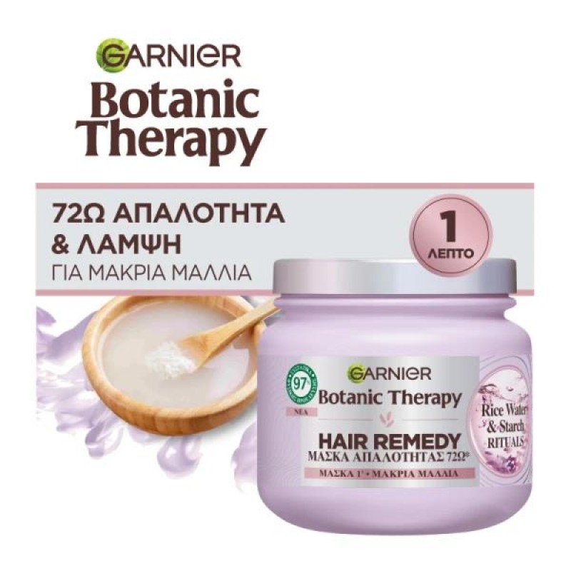 BOTANIC THERAPY ΜΑΣΚΑ ΜΑΛΛΙΩΝ RICE WATER AND STARCH RITUALS 200ML