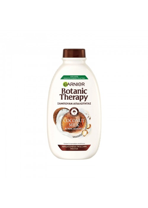 GARNIER BOTANIC THERAPY ΣΑΜΠΟΥΑΝ COCONUT MACADAMIA 400ML