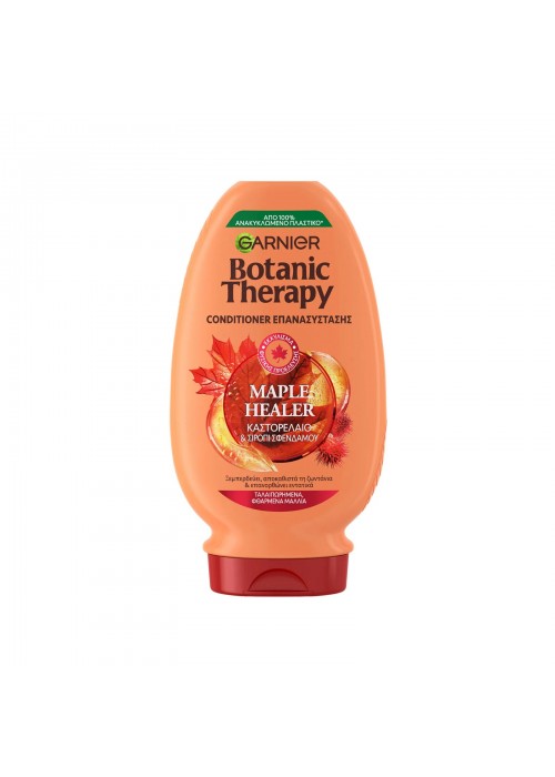 GARNIER BOTANIC ΜΑΛΑΚΤΙΚΗ MAPLE HEALER 200ML