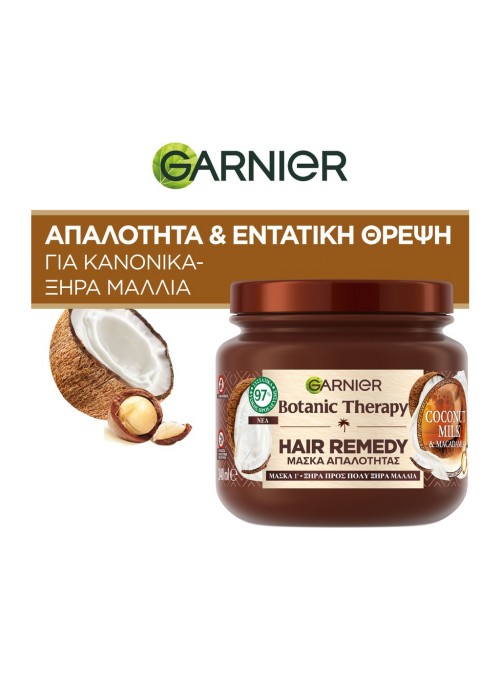 GARNIER BOTANIC THERAPY ΜΑΣΚΑ ΜΑΛΛΙΩΝ ΑΠΑΛΟΤΗΤΑΣ ΚΑΡΥΔΑ ΜΑΚΑΝΤΕΜΙΑ 340ML