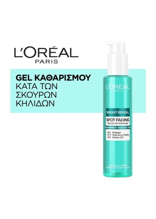 LOREAL BRIGHT REVEAL ΤΖΕΛ ΚΑΘΑΡΙΣΜΟΥ ΠΡΟΣΩΠΟΥ ΚΑΤΑ ΤΩΝ ΣΚΟΥΡΩΝ ΚΗΛΙΔΩΝ ΜΕ ΝΙΑΣΙΝΑΜΙΔΗ GEL ΚΑΘΑΡΙΣΜΟΥ 150ML