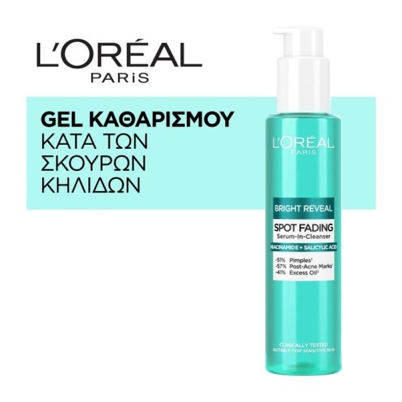 LOREAL BRIGHT REVEAL ΤΖΕΛ ΚΑΘΑΡΙΣΜΟΥ ΠΡΟΣΩΠΟΥ ΚΑΤΑ ΤΩΝ ΣΚΟΥΡΩΝ ΚΗΛΙΔΩΝ ΜΕ ΝΙΑΣΙΝΑΜΙΔΗ GEL ΚΑΘΑΡΙΣΜΟΥ 150ML