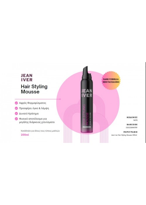 JEAN IVER HAIR ΑΦΡΟΣ ΜΑΛΛΙΩΝ EXTRA STRONG 200ΜL