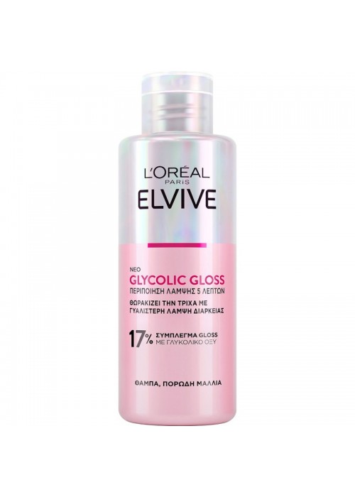 LOREAL ELVIVE GRYCOLIC ΛΑΜΨΗ 5 ΛΕΠΤΩΝ 200ML