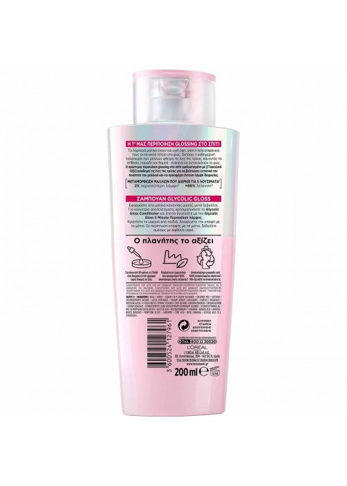 LOREAL ELVIVE GRYCOLIC GLOSS ΣΑΜΠΟΥΑΝ 200ML