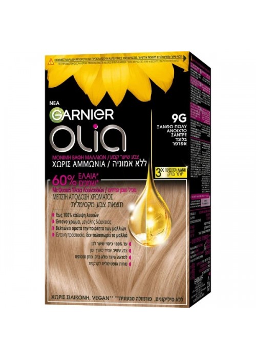 GARNIER OLIA N.9G ΞΑΝΘΟ ΠΟΛΥ ΑΝΟΙΧΤΟ ΣΑΝΤΡΕ 60GR