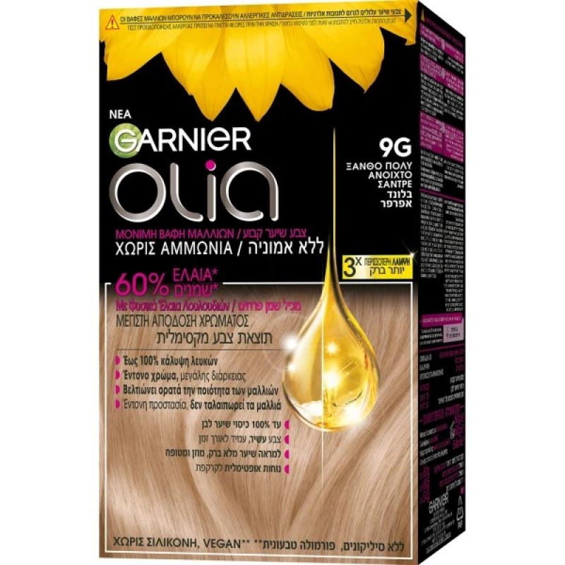 GARNIER OLIA N.9G ΞΑΝΘΟ ΠΟΛΥ ΑΝΟΙΧΤΟ ΣΑΝΤΡΕ 60GR