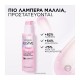 LOREAL ELVIVE GRYCOLIC LEAVE-IN ΟΡΟΣ 150ML
