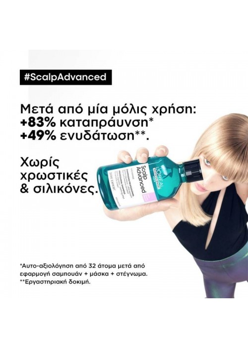 LOREAL PROFESSIONNEL SERIE EXPERT ΣΑΜΠΟΥΑΝ SCALP ADVANCED 300ML