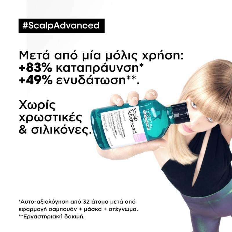LOREAL PROFESSIONNEL SERIE EXPERT ΣΑΜΠΟΥΑΝ SCALP ADVANCED 300ML