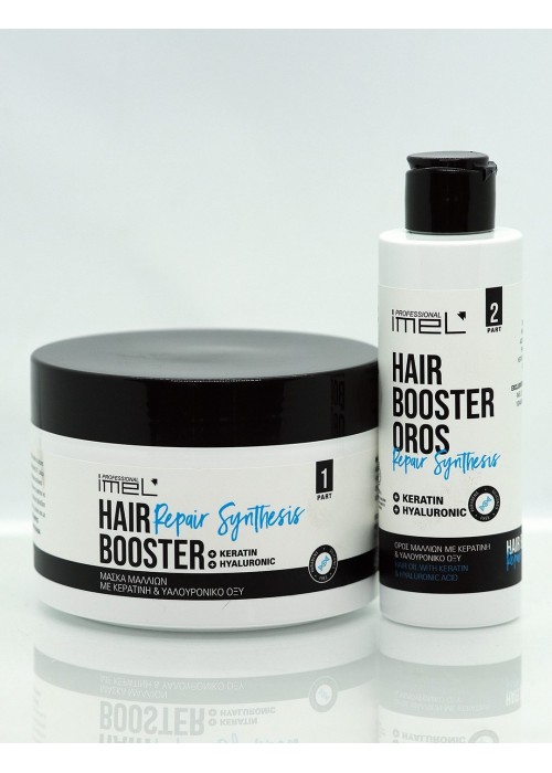 IMEL HAIR BOOSTER ΜΑΣΚΑ 450ML ΚΑΙ ΟΡΟΣ 150ML ΜΑΛΛΙΩΝ ME ΚΕΡΑΤΙΝΗ ΚΑΙ ΥΑΛΟΥΡΟΝΙΚΟ +150ML
