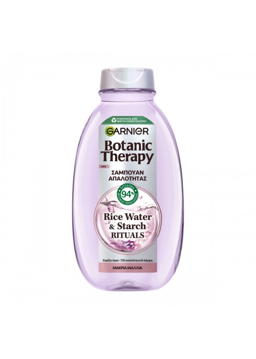 BOTANIC ΣΑΜΠΟΥΑΝ RICE WATER AND STARCH RITUALS 400ml