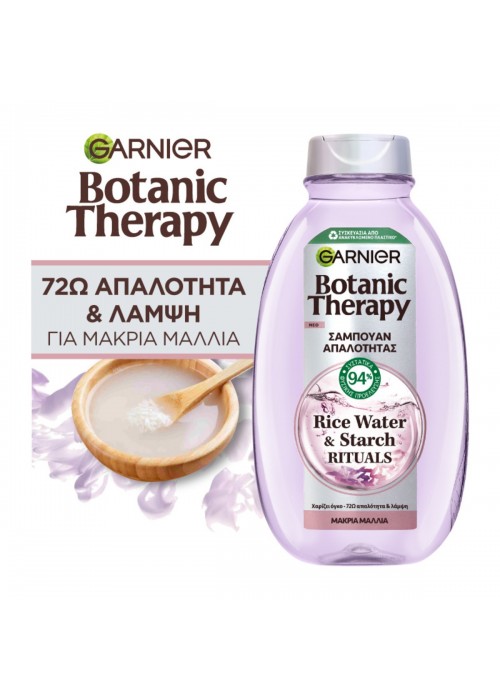 BOTANIC ΣΑΜΠΟΥΑΝ RICE WATER AND STARCH RITUALS 400ml