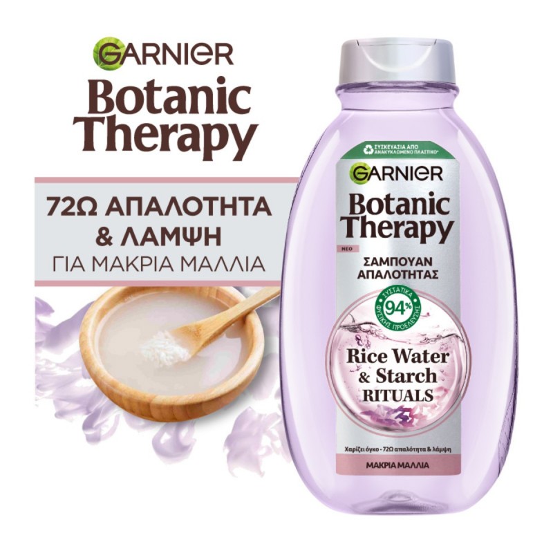 BOTANIC ΣΑΜΠΟΥΑΝ RICE WATER AND STARCH RITUALS 400ml