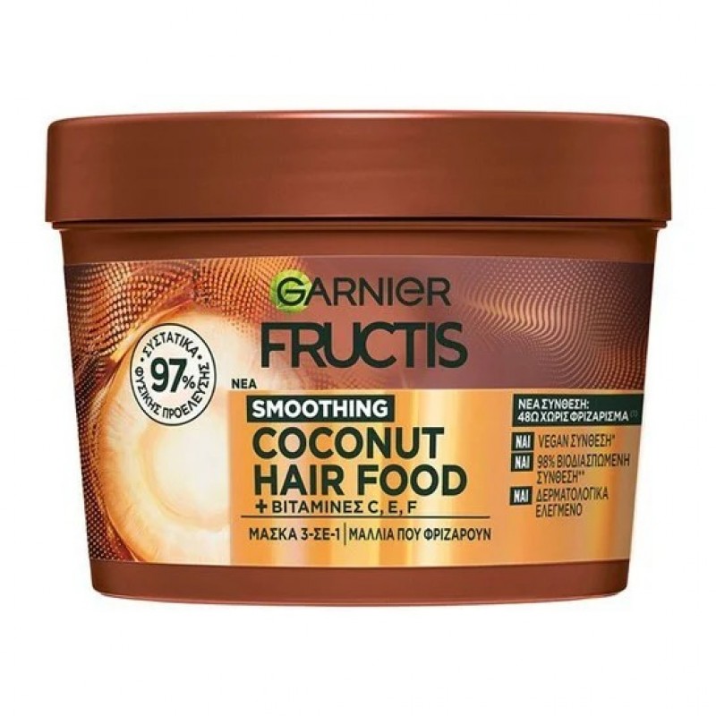 GARNIER FRUCTIS HAIR FOOD ΜΑΣΚΑ 3ΣΕ1 COCONUT 400ML