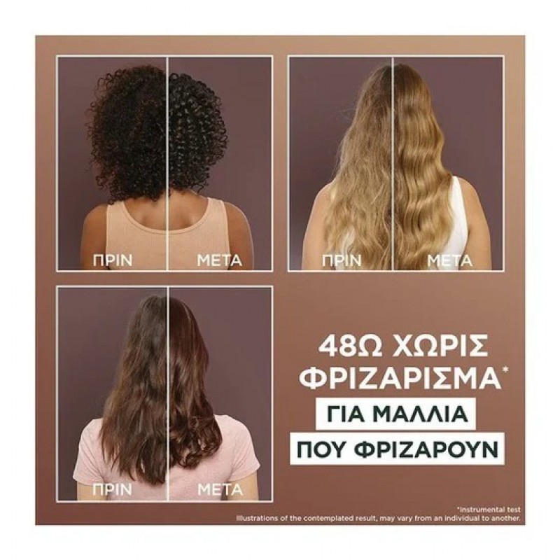 GARNIER FRUCTIS HAIR FOOD ΜΑΣΚΑ 3ΣΕ1 COCONUT 400ML