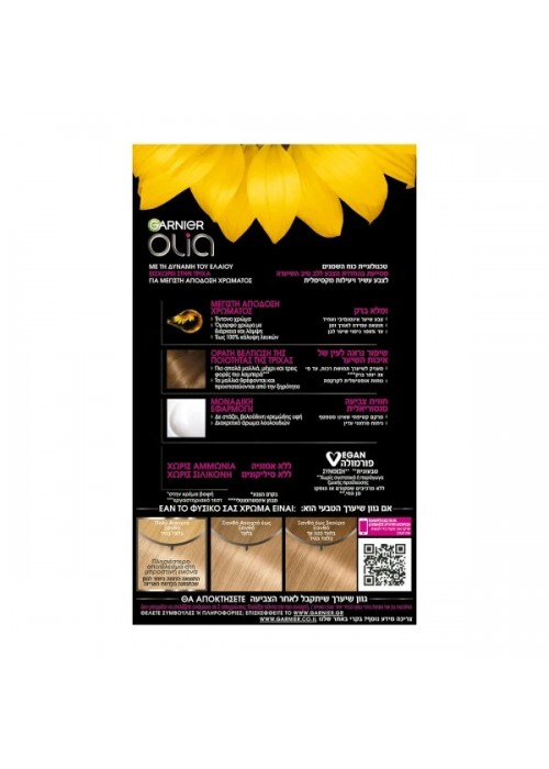 GARNIER OLIA COLOR AMMONIA FREE N.9.0 BLOND ΠΟΛΥ ΑΝΟΙΧΤΟ 60GR