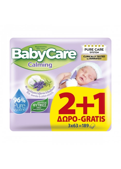 BABYCARE ΜΩΡΟΜΑΝΤΗΛΟ CALMING (2+1)