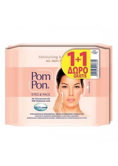 POM PON ΜΑΝΤΗΛΑΚΙΑ ΚΑΘΑΡΙΣΜΟΥ EYES FACE ΜΕ ΥΑΛΟΥΡΟΝΙΚΟ ΟΞΥ 20τεμ (1+1)