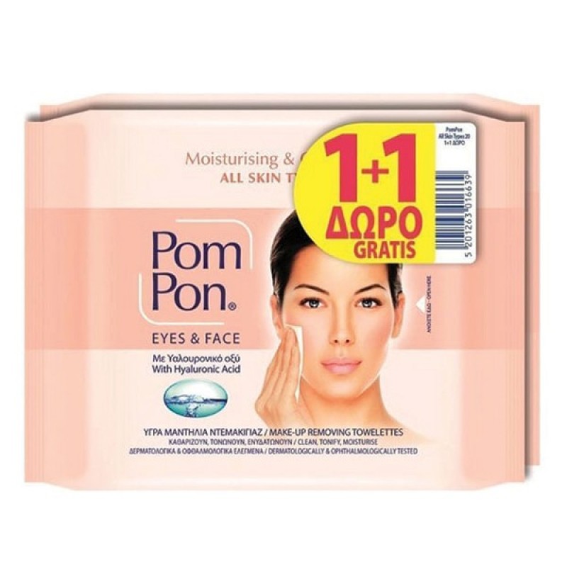 POM PON ΜΑΝΤΗΛΑΚΙΑ ΚΑΘΑΡΙΣΜΟΥ EYES FACE ΜΕ ΥΑΛΟΥΡΟΝΙΚΟ ΟΞΥ 20τεμ (1+1)