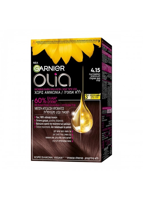 GARNIER OLIA COLOR AMMONIA FREE N.4.15 ΠΑΓΩΜΕΝΟ ΣΟΚΟΛΑΤΙ 60GR