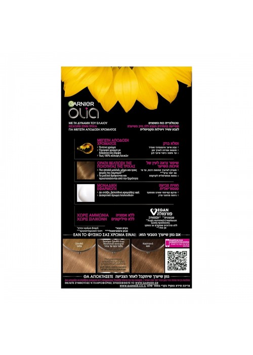 GARNIER OLIA COLOR AMMONIA FREE N.7.0 BLOND 60GR