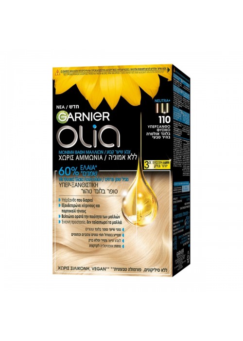 GARNIER OLIA N.110 ΥΠΕΡΞΑΝΘΟ ΦΥΣΙΚΟ 60GR
