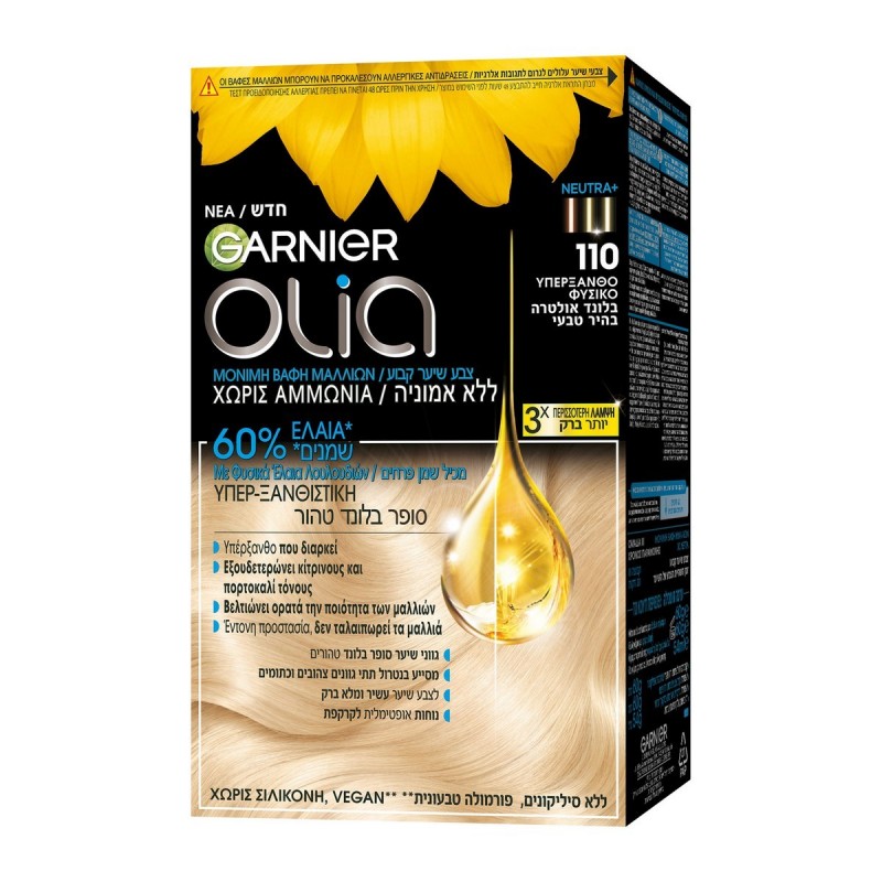 GARNIER OLIA N.110 ΥΠΕΡΞΑΝΘΟ ΦΥΣΙΚΟ 60GR