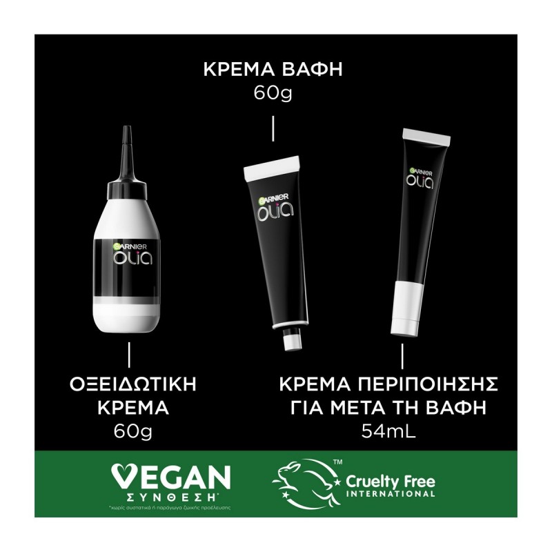 GARNIER OLIA N.110 ΥΠΕΡΞΑΝΘΟ ΦΥΣΙΚΟ 60GR