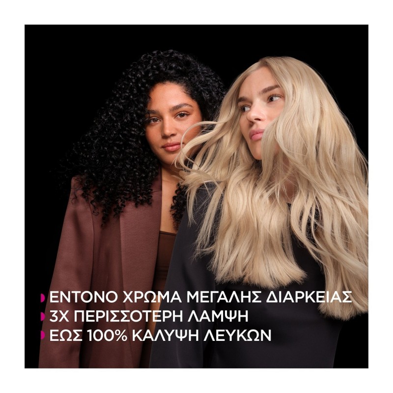 GARNIER OLIA N.110 ΥΠΕΡΞΑΝΘΟ ΦΥΣΙΚΟ 60GR