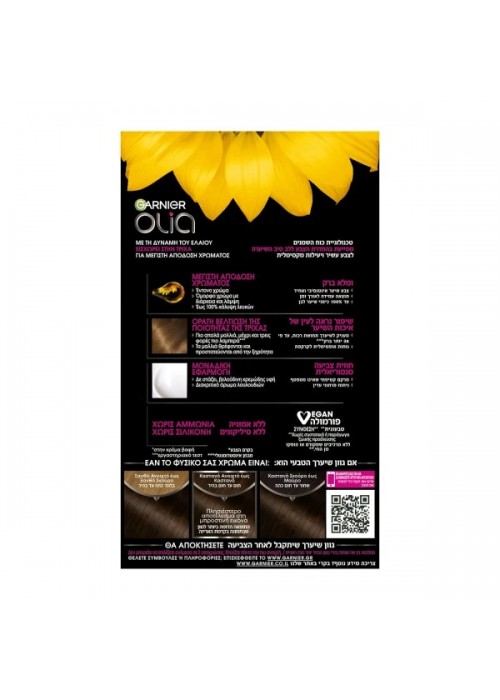 GARNIER OLIA N.4.0 ΚΑΣΤΑΝΟ 60GR