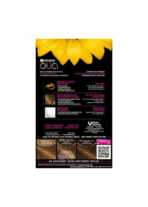 GARNIER OLIA N.6.3 ΞΑΝΘΟ ΣΚΟΥΡΟ ΜΕΛΙ 60GR